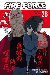 Cover of Fire Force Volume 26