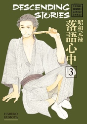 Cover of Descending Stories Volume 3