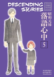 Cover of Descending Stories Volume 5