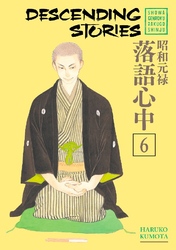Cover of Descending Stories Volume 6