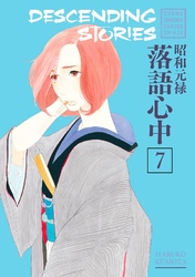 Cover of Descending Stories Volume 7