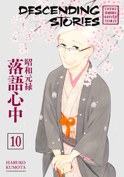 Cover of Descending Stories Volume 10