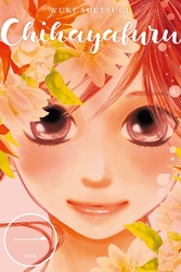 Cover of Chihayafuru Volume 1