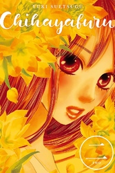 Cover of Chihayafuru Volume 2