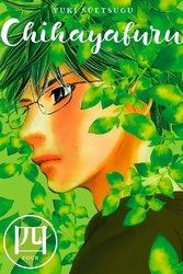 Cover of Chihayafuru Volume 4