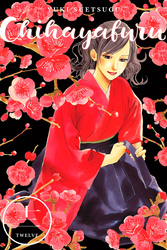 Cover of Chihayafuru Volume 12