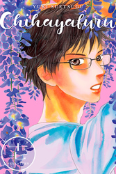 Cover of Chihayafuru Volume 17