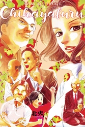 Cover of Chihayafuru Volume 18