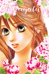 Cover of Chihayafuru Volume 19