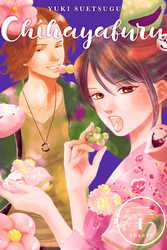 Cover of Chihayafuru Volume 20