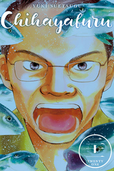 Cover of Chihayafuru Volume 21