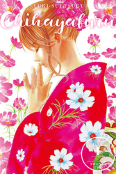 Cover of Chihayafuru Volume 22