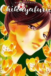 Cover of Chihayafuru Volume 24