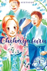 Cover of Chihayafuru Volume 32