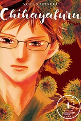 Cover of Chihayafuru Volume 33