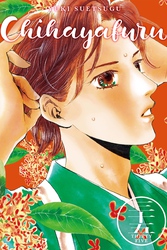 Cover of Chihayafuru Volume 35