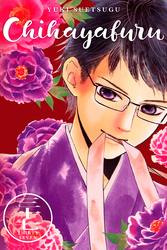 Cover of Chihayafuru Volume 37