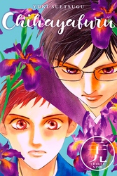 Cover of Chihayafuru Volume 39