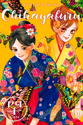 Cover of Chihayafuru Volume 40