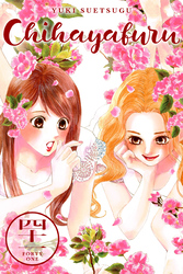 Cover of Chihayafuru Volume 41