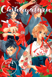 Cover of Chihayafuru Volume 43