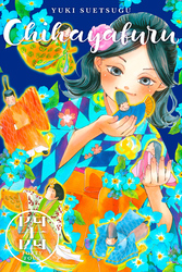 Cover of Chihayafuru Volume 44