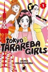 Cover of Tokyo Tarareba Girls Volume 1