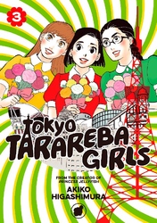 Cover of Tokyo Tarareba Girls Volume 3