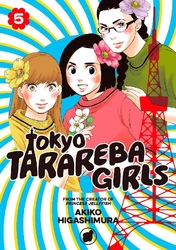 Cover of Tokyo Tarareba Girls Volume 5