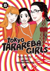 Cover of Tokyo Tarareba Girls Volume 8