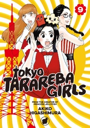 Cover of Tokyo Tarareba Girls Volume 9