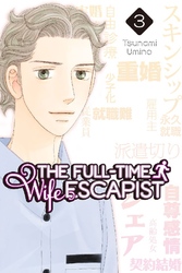 Cover of The Full-Time Wife Escapist Volume 3