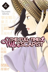 Cover of The Full-Time Wife Escapist Volume 4