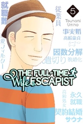 Cover of The Full-Time Wife Escapist Volume 5