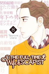 Cover of The Full-Time Wife Escapist Volume 8