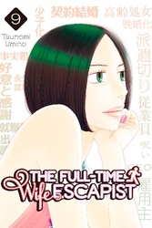 Cover of The Full-Time Wife Escapist Volume 9