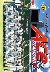 Cover of Ace of the Diamond Volume 47
