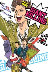 Cover of Giant Killing Volume 1