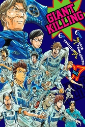 Cover of Giant Killing Volume 7