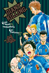 Cover of Giant Killing Volume 41