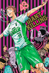 Cover of Giant Killing Volume 43