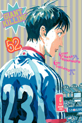 Cover of Giant Killing