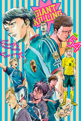 Cover of Giant Killing