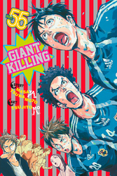 Cover of Giant Killing