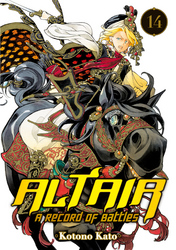 Cover of Altair: A Record of Battles Volume 14