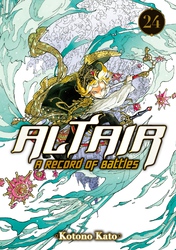 Cover of Altair: A Record of Battles Volume 24