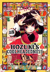 Cover of Hozuki's Coolheadedness Volume 18