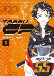 Cover of Toppu GP Volume 1