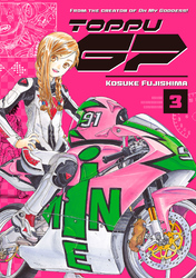 Cover of Toppu GP Volume 3