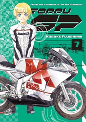 Cover of Toppu GP Volume 7